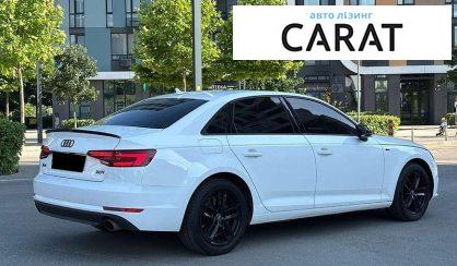 Audi A4 2017