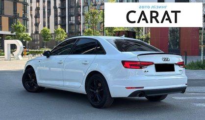 Audi A4 2017