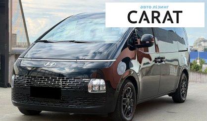 Hyundai Staria 2023