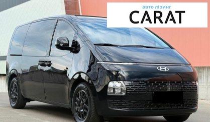 Hyundai Staria 2023