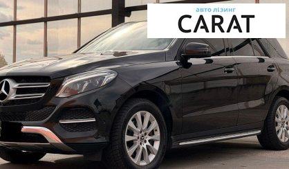 Mercedes-Benz GLE-Class 2018 - авто лізинг Carat