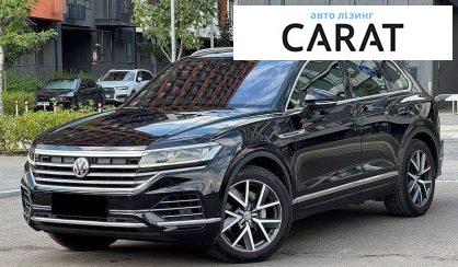 Рассмотреть Volkswagen Touareg 2020 Volkswagen Touareg 2020 - авто лізинг Carat