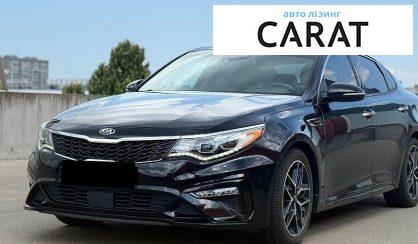 Рассмотреть Kia Optima 2019 Kia Optima 2019 - авто лізинг Carat