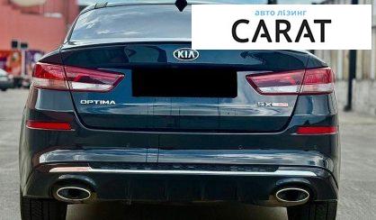 Kia Optima 2019