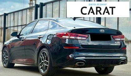 Kia Optima 2019