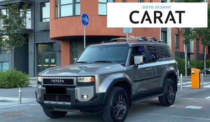 Toyota Land Cruiser Prado 2024