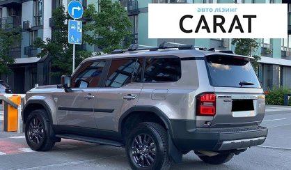 Toyota Land Cruiser Prado 2024