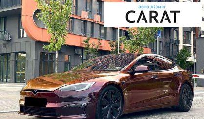 Розглянути Tesla Model S 2021 Tesla Model S 2021 - авто лізинг Carat