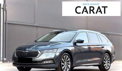 Розглянути Skoda Octavia 2020 Skoda Octavia 2020 - авто лізинг Carat