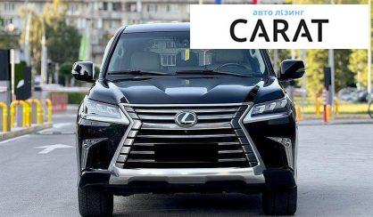 Lexus LX 2017