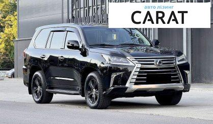 Lexus LX 2017