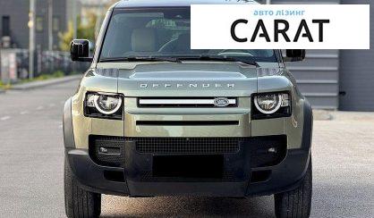 Land Rover Defender 2020