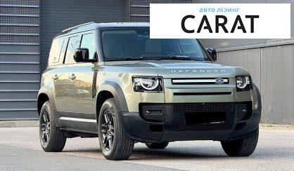 Land Rover Defender 2020