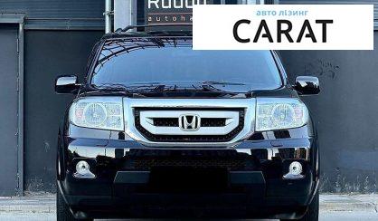Honda Pilot 2009