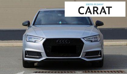 Audi A4 2017