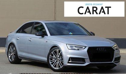 Audi A4 2017