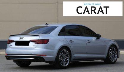 Audi A4 2017