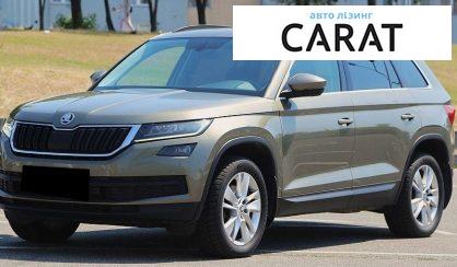 Skoda Kodiaq 2017