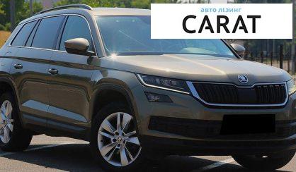 Skoda Kodiaq 2017