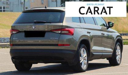 Skoda Kodiaq 2017