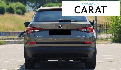Skoda Kodiaq 2017