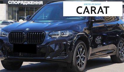BMW X3 2022