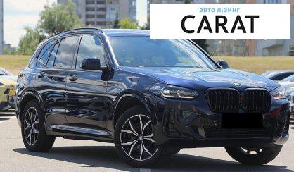 BMW X3 2022