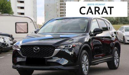 Розглянути Mazda CX-5 2023 Mazda CX-5 2023 - авто лізинг Carat