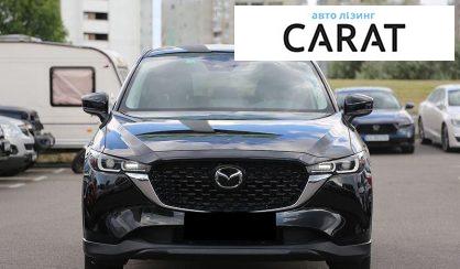 Mazda CX-5 2023