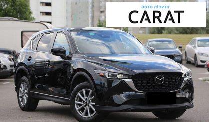 Mazda CX-5 2023