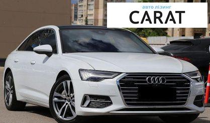 Audi A6 2020