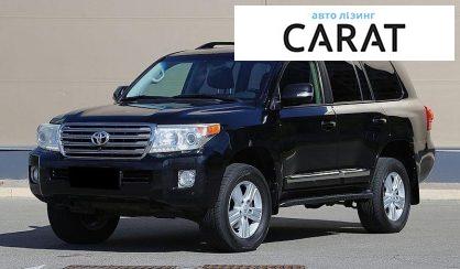 Toyota Land Cruiser 2013 - авто лізинг Carat