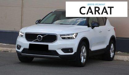 Розглянути Volvo XC40 2020 Volvo XC40 2020 - авто лізинг Carat