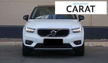 Volvo XC40 2020