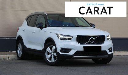 Volvo XC40 2020