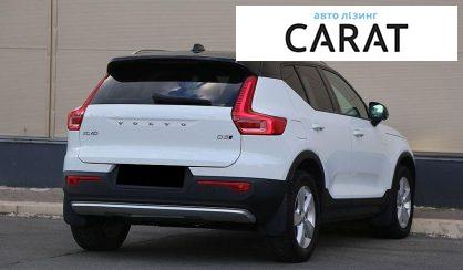 Volvo XC40 2020