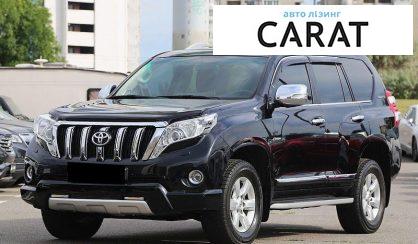 Розглянути Toyota Land Cruiser Prado 2014 Toyota Land Cruiser Prado 2014 - авто лізинг Carat