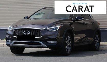 Розглянути Infiniti QX30 2016 Infiniti QX30 2016 - авто лізинг Carat