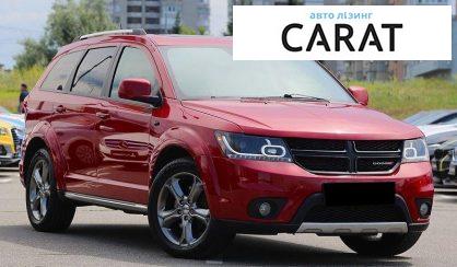 Dodge Journey 2017