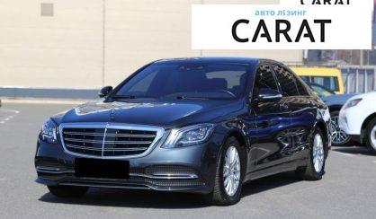 Рассмотреть Mercedes-Benz S-Class 2019 Mercedes-Benz S-Class 2019 - авто лізинг Carat