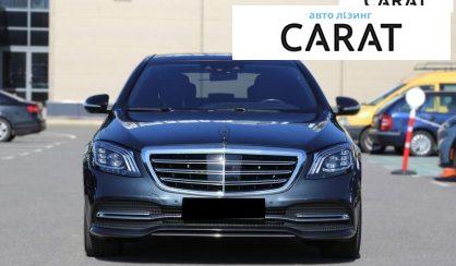 Mercedes-Benz S-Class 2019
