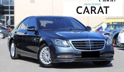 Mercedes-Benz S-Class 2019