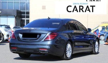 Mercedes-Benz S-Class 2019