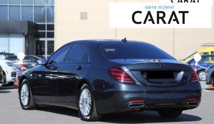 Mercedes-Benz S-Class 2019