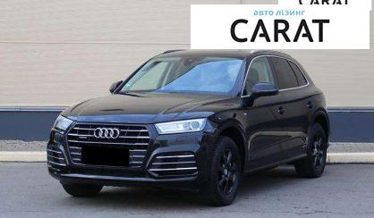 Audi Q5 2020 - авто лізинг Carat