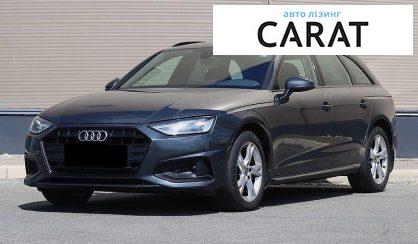 Розглянути Audi A4 2020 Audi A4 2020 - авто лізинг Carat