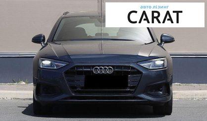 Audi A4 2020