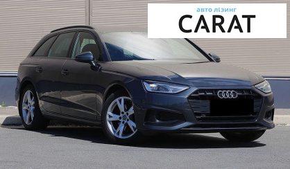Audi A4 2020
