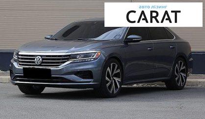 Рассмотреть Volkswagen Passat 2020 Volkswagen Passat 2020 - авто лізинг Carat