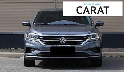 Volkswagen Passat 2020
